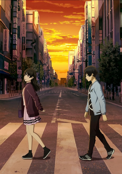 「あした世界が終わるとしても」キービジュアル