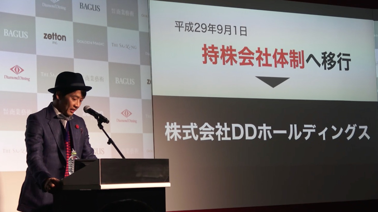 「熱狂宣言」