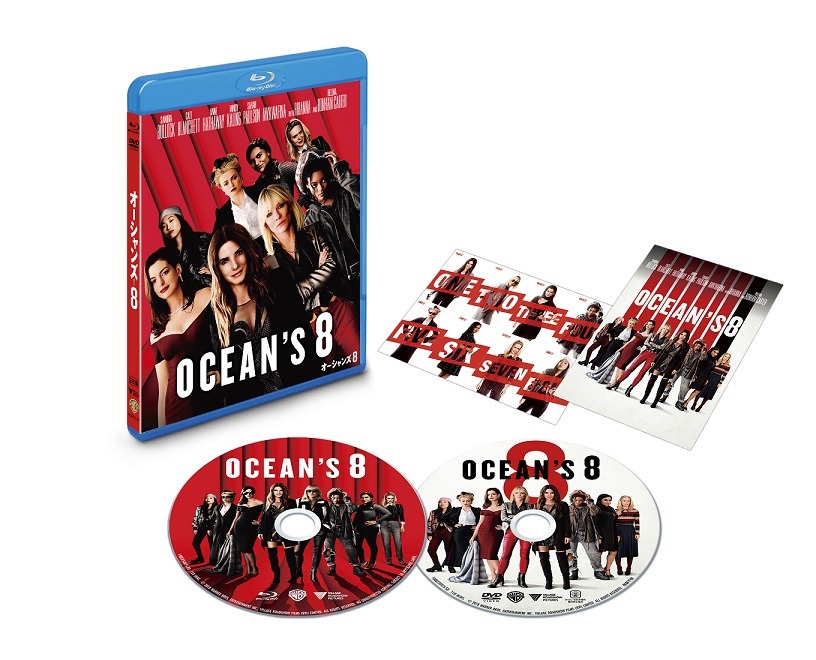 「オーシャンズ8」Blu-ray & DVDの展開図。