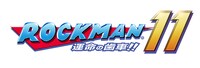 「ロックマン11 運命の歯車!!」ロゴ