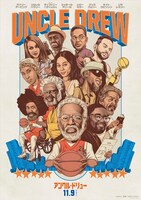 「アンクル・ドリュー」イラストポスター
