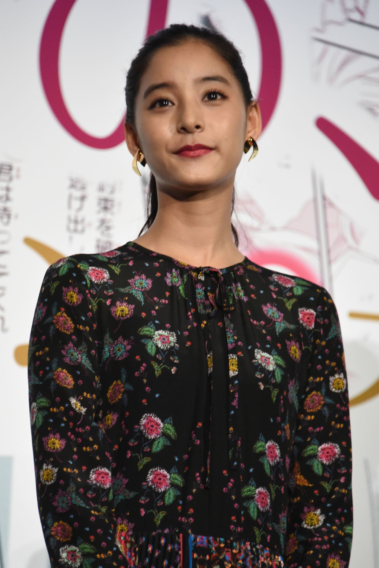 新木優子
