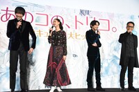 「あのコの、トリコ。」初日舞台挨拶の様子。