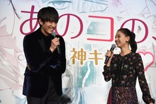 左から杉野遥亮、新木優子。