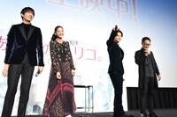 念入りにキスを振りまく吉沢亮（中央右）。