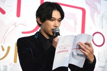 進行台本を読み上げる吉沢亮。
