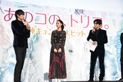 左から杉野遥亮、新木優子、MCに挑戦する吉沢亮。