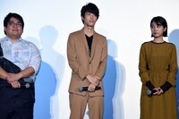 左から遊佐亮介、國島直希、松本穂香。