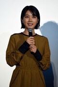 松本穂香