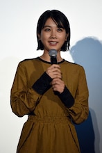 松本穂香