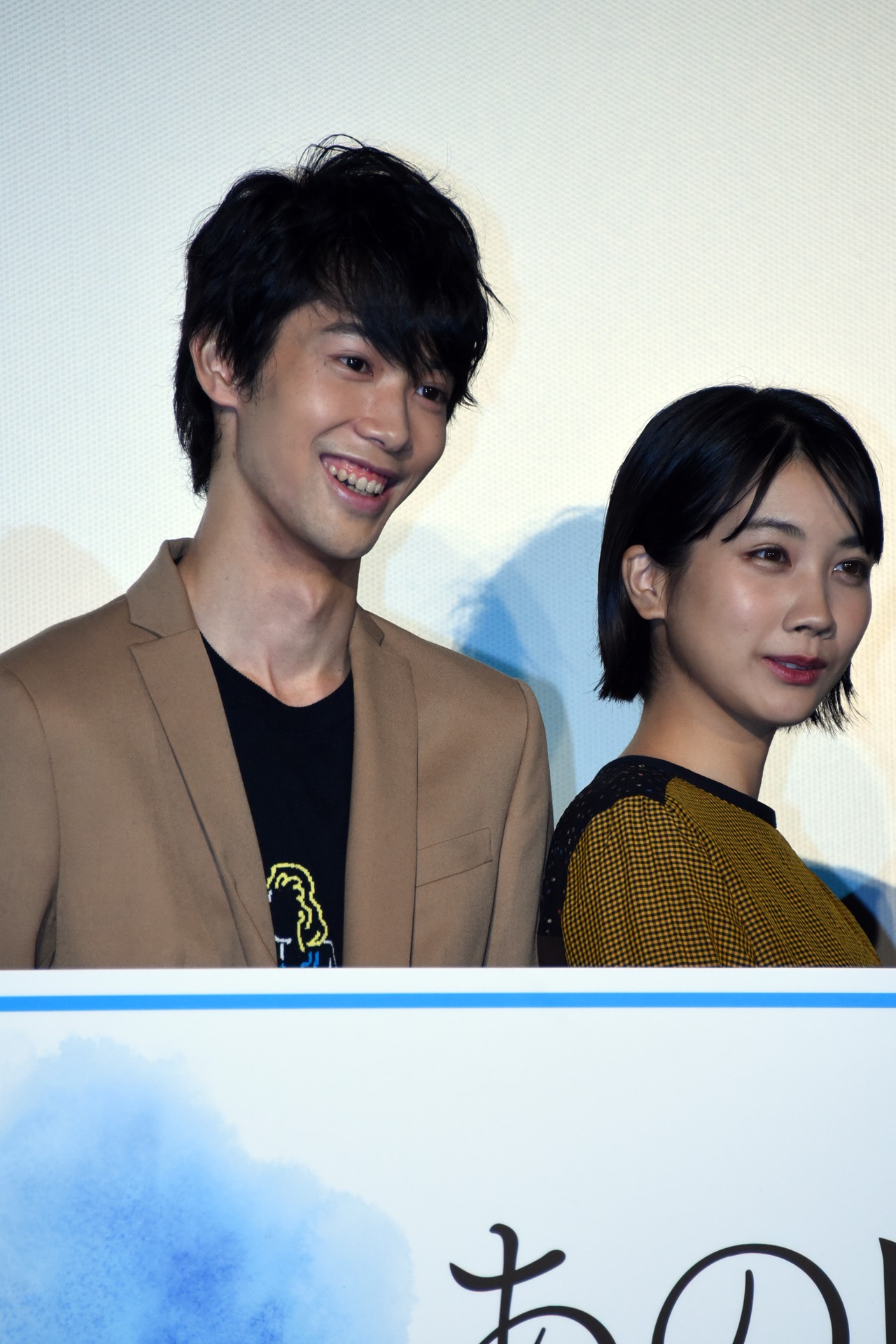 左から國島直希、松本穂香。