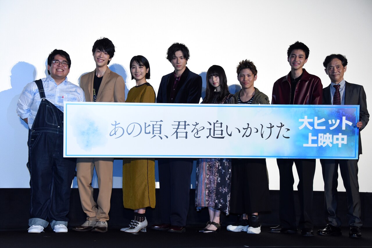 キミオイ」山田裕貴は「追いかけられたい」、齋藤飛鳥は「そっ