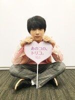 「あのコの、トリコ。」オフショット