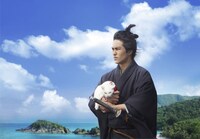 「猫侍 南の島へ行く」 (c)2015「続・猫侍」製作委員会