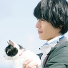 猫のナナには意外な特技が?福士蒼汰主演「旅猫リポート」新予告