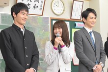 左から岡田健史、有村架純、町田啓太。