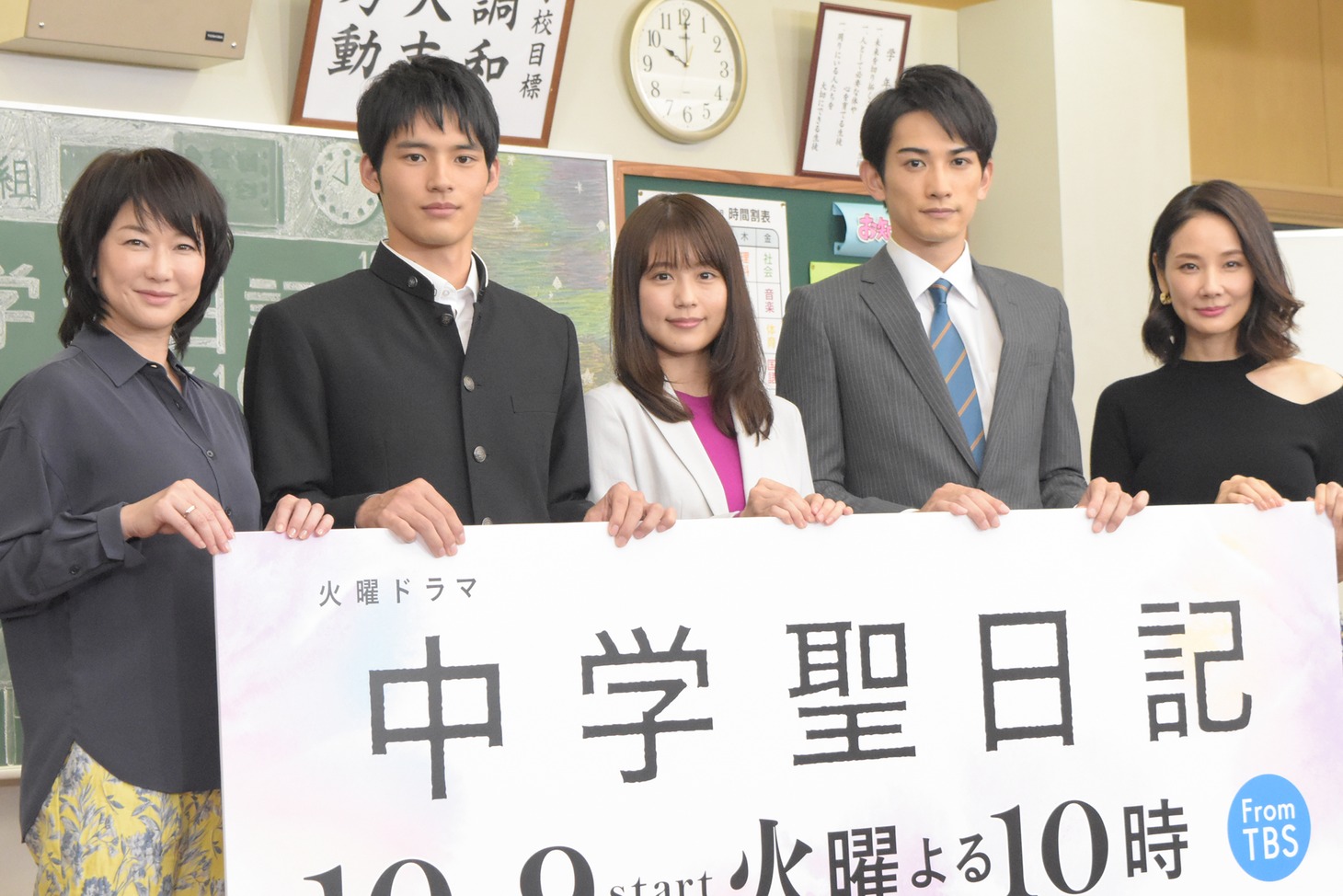 「中学聖日記」製作発表記者会見の様子。左から夏川結衣、岡田健史、有村架純、町田啓太、吉田羊。