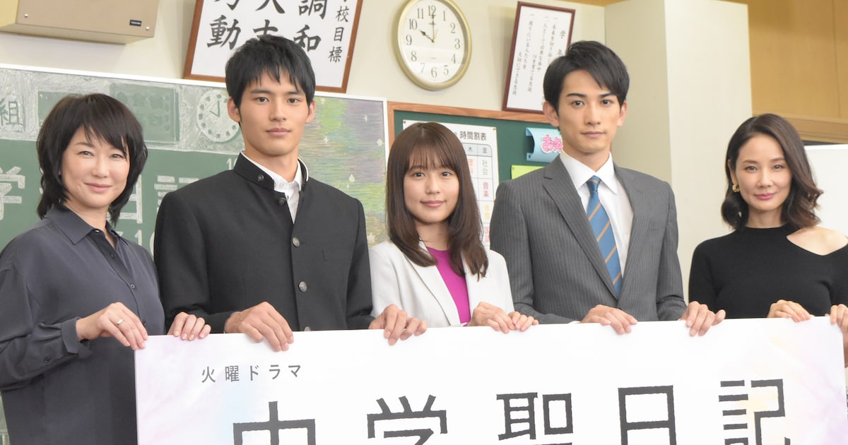 中学聖日記」町田啓太がおしゃぶりを河原にパーン？有村架純と初恋の 