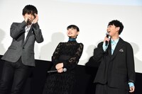左から岩田剛典、杉咲花、須賀健太。