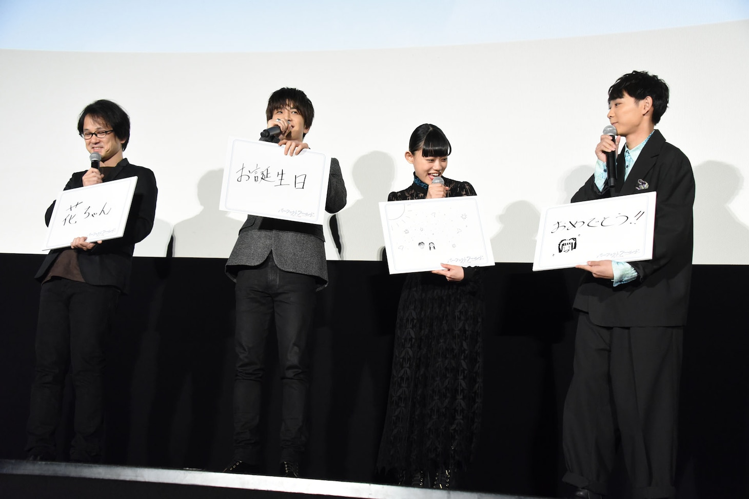フリップで「花ちゃん」「お誕生日」「おめでとう!!」とメッセージを伝える柴山健次監督、岩田剛典、須賀健太。