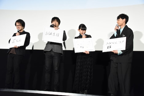 杉咲花（中央右）にバースデーサプライズする登壇者たち。