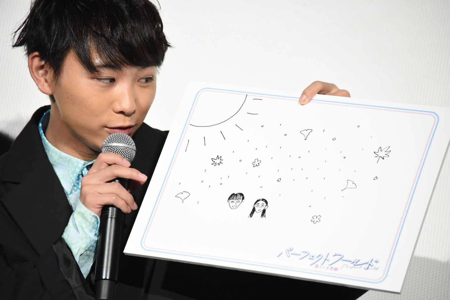 杉咲花が描いた絵。