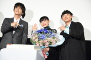 左から岩田剛典、杉咲花、須賀健太。