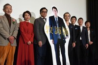 「教誨師」初日舞台挨拶の様子。