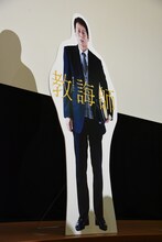 大杉漣の等身大パネル。