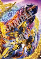 「GODZILLA 星を喰う者」版クリアファイルイラスト