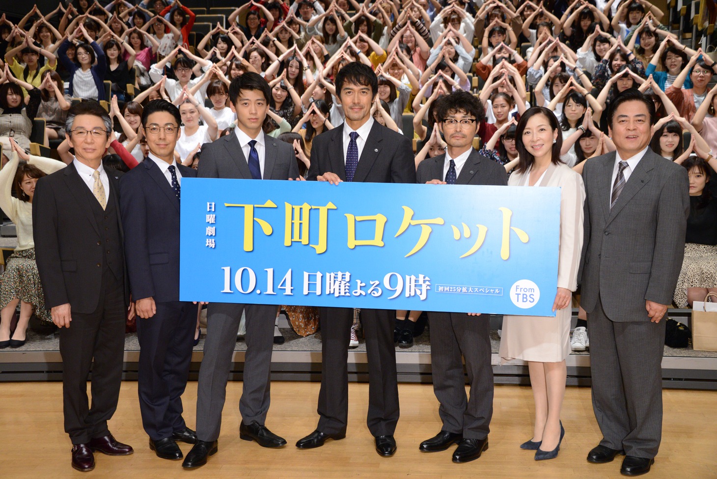「下町ロケット」完成披露試写会の様子。左から古舘伊知郎、尾上菊之助、竹内涼真、阿部寛、安田顕、真矢ミキ、立川談春。