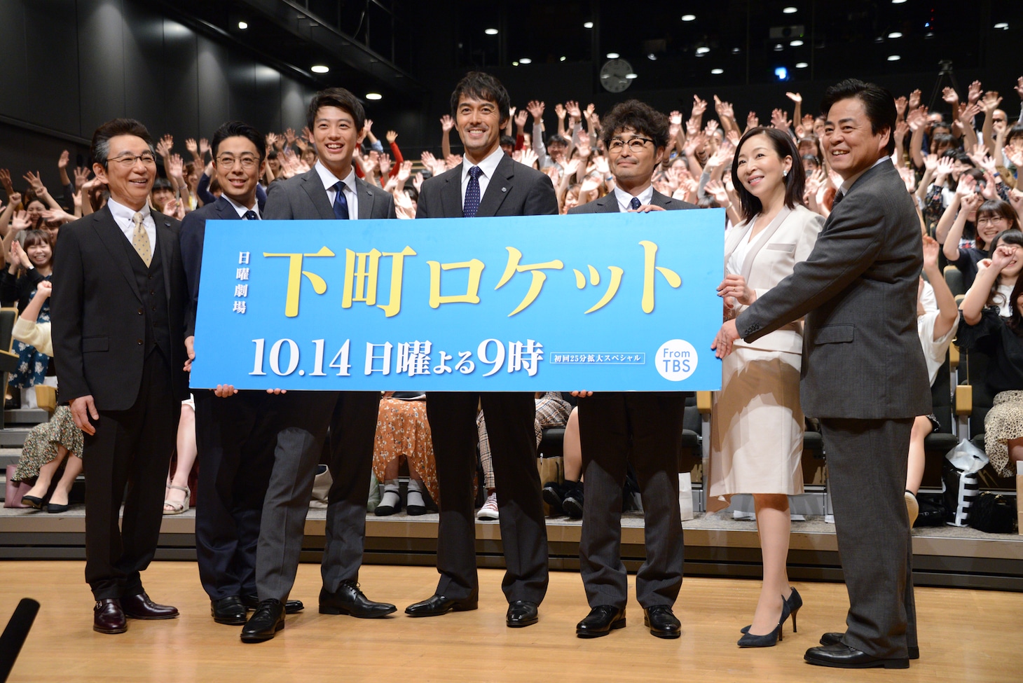 「下町ロケット」完成披露試写会の様子。左から古舘伊知郎、尾上菊之助、竹内涼真、阿部寛、安田顕、真矢ミキ、立川談春。
