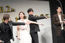 「一番スマホを落としそうな人は？」と聞かれ成田凌を一斉に指さす登壇者たち。