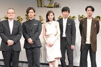 「スマホを落としただけなのに」完成披露試写会の様子。左から中田秀夫、千葉雄大、北川景子、田中圭、成田凌。