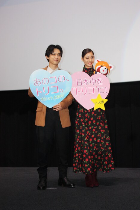 「あのコの、トリコ。」公開記念舞台挨拶の様子。