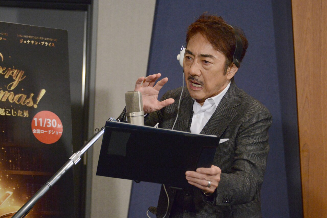 市村正親、クリスマス映画の予告編収録で「私以外に誰がやるんだ」と気合い十分