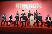 「キングダム」製作報告会見の様子。