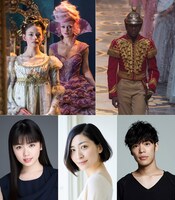 上段左からクララ、シュガー・プラム、フィリップ。下段左から小芝風花、坂本真綾、小野賢章。
