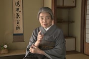 樹木希林