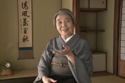 樹木希林