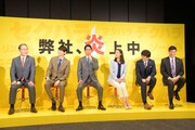 「ハラスメントゲーム」記者会見の様子。