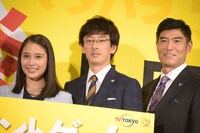 左から広瀬アリス、滝藤賢一、高嶋政宏。