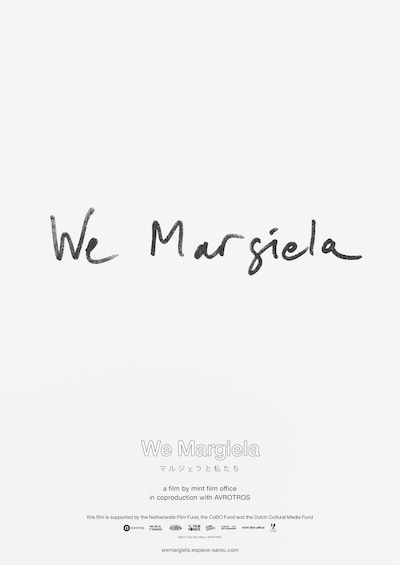 「We Margiela マルジェラと私たち」日本版ティザービジュアル (c)2017 mint film office / AVROTROS