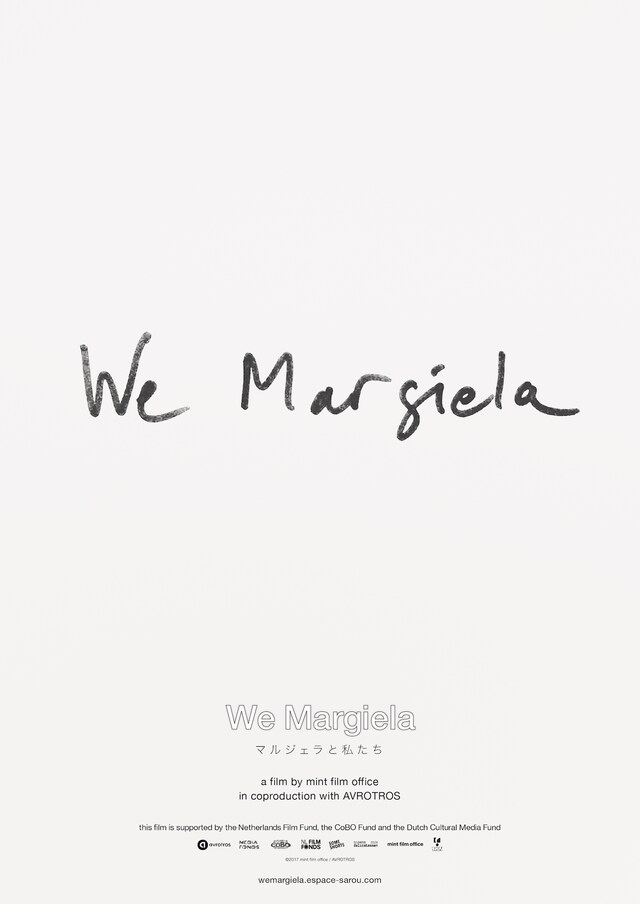 「We Margiela マルジェラと私たち」日本版ティザービジュアル (c)2017 mint film office / AVROTROS