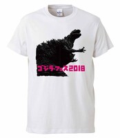 「ゴジラ・ストア日比谷出張所」にて販売されるTシャツ（2000円）。