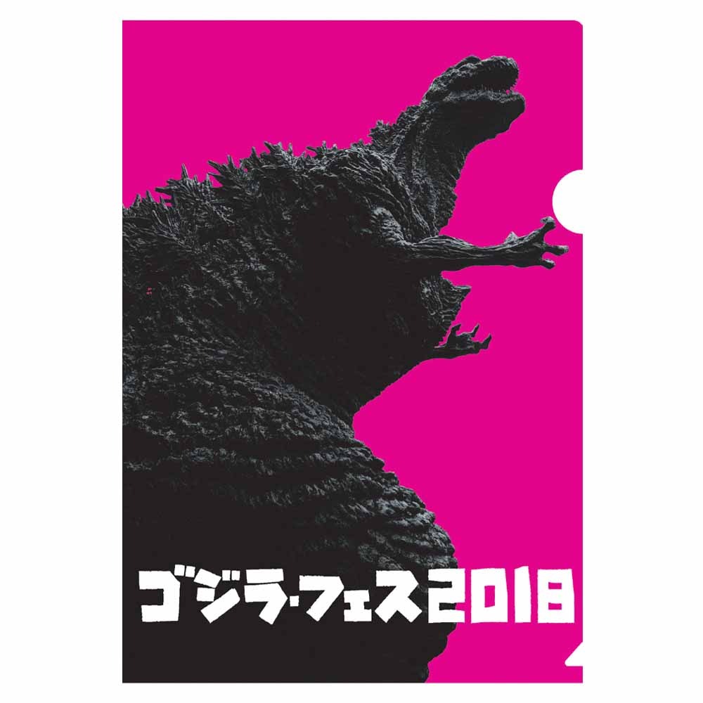 「ゴジラ・ストア日比谷出張所」にて販売されるクリアファイル（400円）。