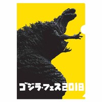 「ゴジラ・ストア日比谷出張所」にて販売されるクリアファイル（400円）。