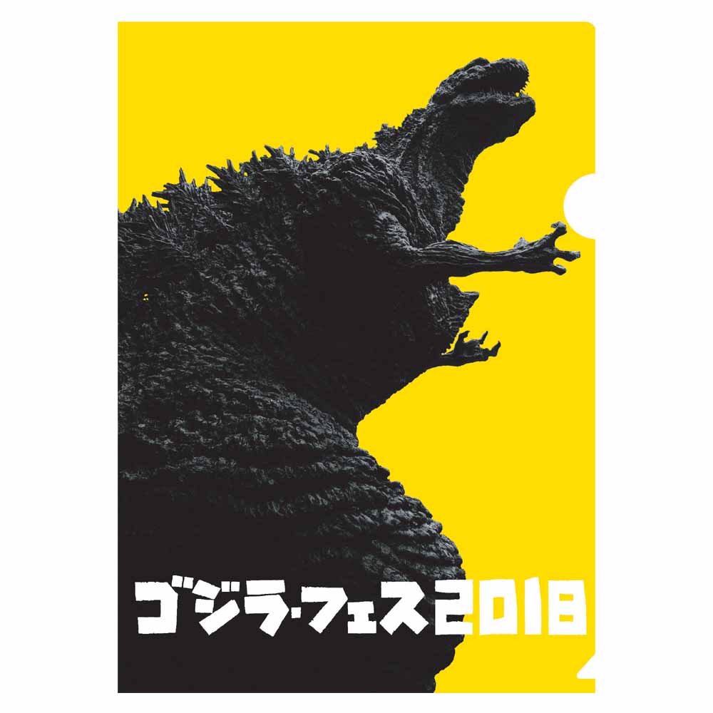 「ゴジラ・ストア日比谷出張所」にて販売されるクリアファイル（400円）。