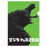 「ゴジラ・ストア日比谷出張所」にて販売されるクリアファイル（400円）。