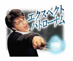 LINEスタンプ「毎日魔法！ハリー・ポッターvol.2」より、ハリー・ポッター。